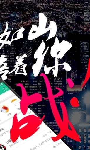 客脉无广告版图3