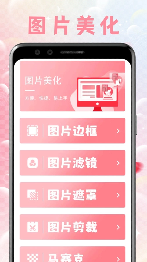 美少女壁纸最新版图2