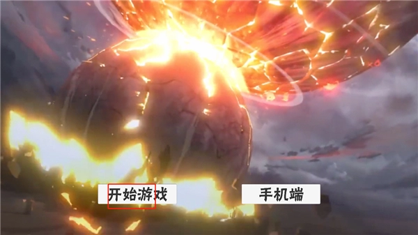 概念纷争新版