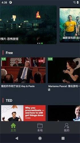 小鹦看看最新免费版图1