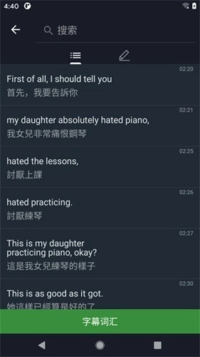 小鹦看看最新免费版图4