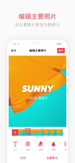 intolive动态壁纸手机最新版图1