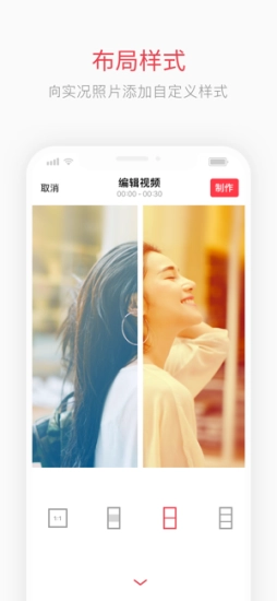 intolive动态壁纸手机最新版图3