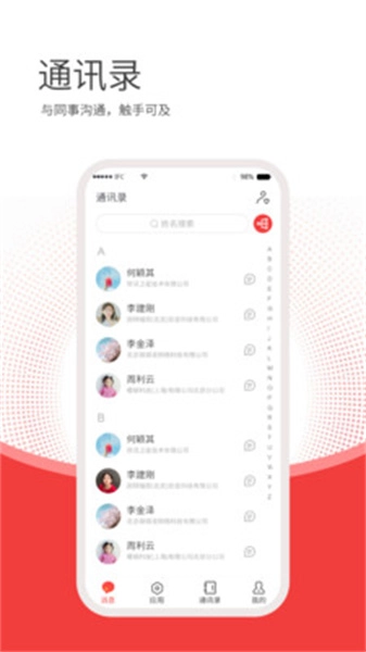 CIMOS鸿书免费版图2