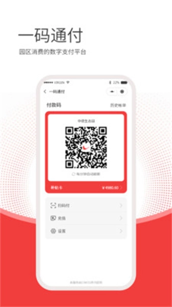 CIMOS鸿书免费版图3