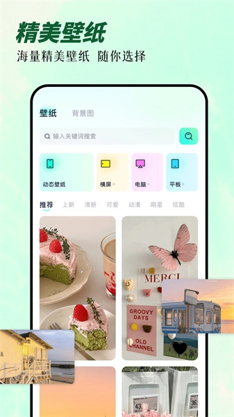 次元囧壁纸直装版图2