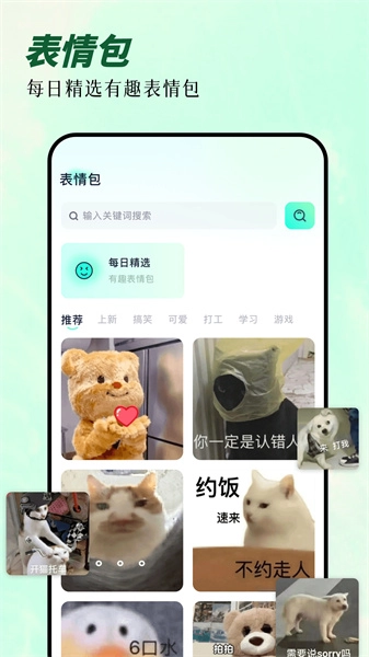 次元囧壁纸直装版图3
