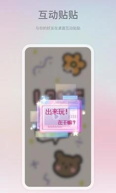 米卡盒子通用版图1