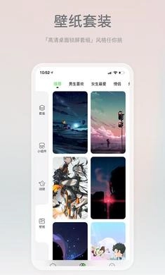 米卡盒子通用版图2