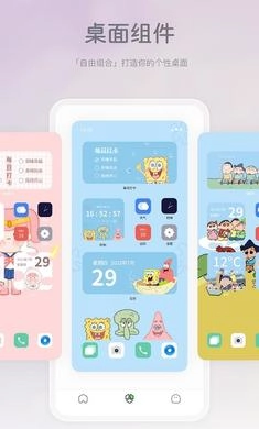 米卡盒子通用版图4