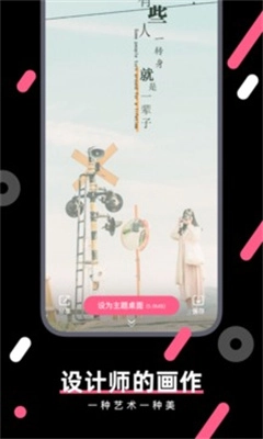 魔法壁纸免费原版图1
