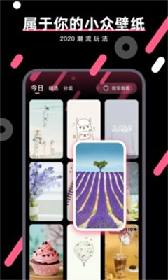 魔法壁纸免费原版图4