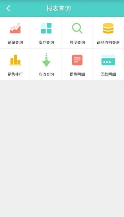 云协同平台手机版