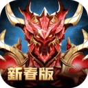 永恒联盟正版