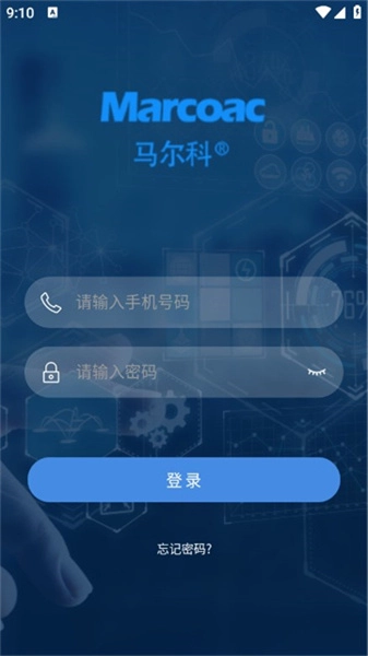马尔科云联无广告版图1