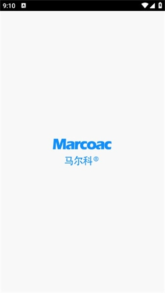马尔科云联无广告版图2