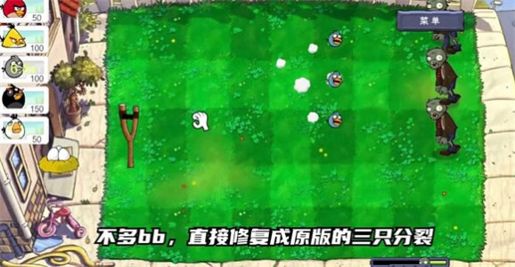 鸡儿大战僵尸(1)