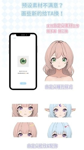 绮梦的桌灵免费版图5