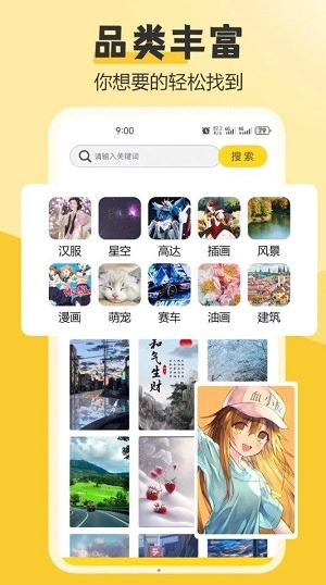 元气桌面主题hd原版图2