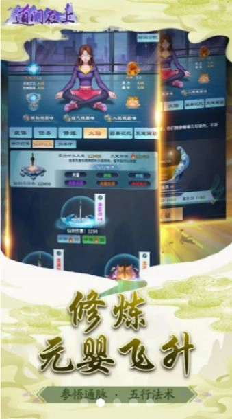 道门在上图4
