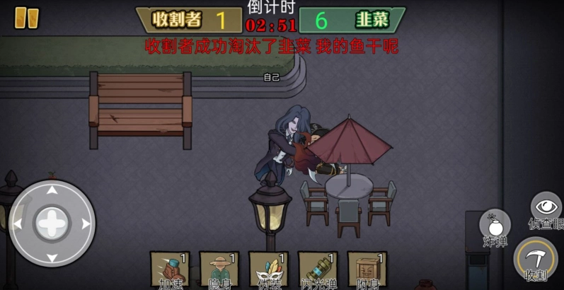 爆笑躲猫猫免费版下载
