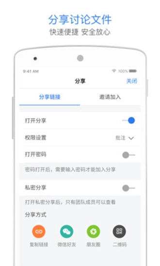 巴别鸟官方最新版图1