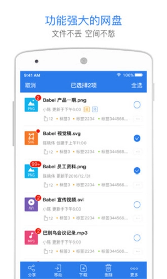 巴别鸟官方最新版图3