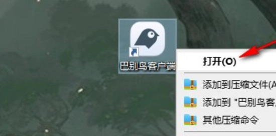 巴别鸟官方最新版图4