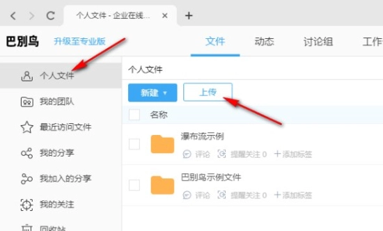 巴别鸟官方最新版图5