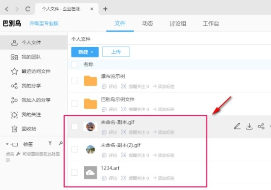 巴别鸟官方最新版图7