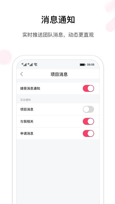 摹客手机版图4