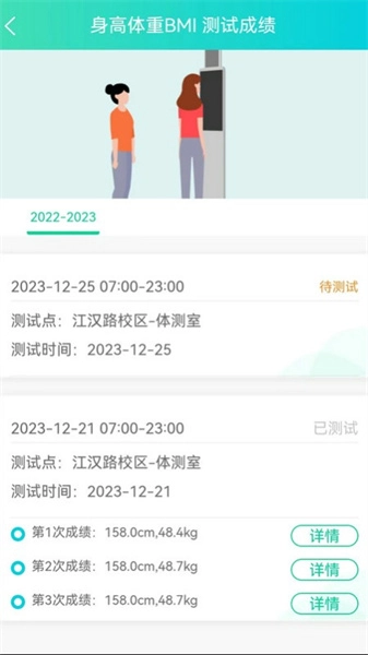 新华天恒原版图1