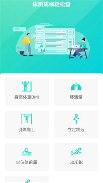 新华天恒原版图2