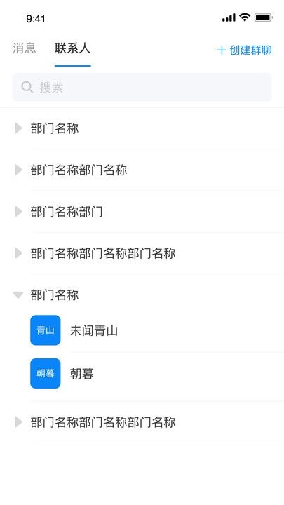 科欣云官方版图2