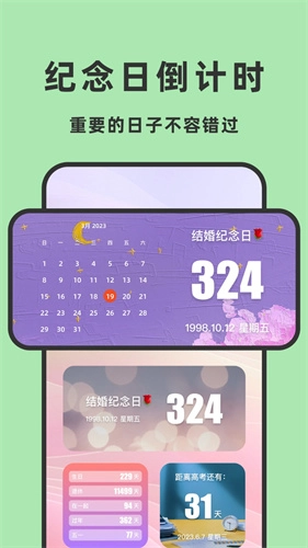 指尖主题官方最新版图2