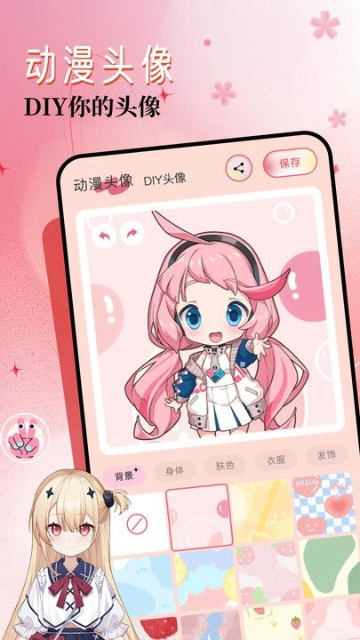 43999壁纸乐园官方版图1
