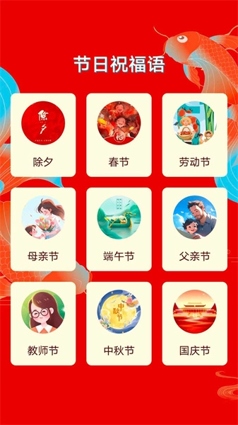 福韵壁纸免费版图1