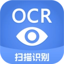 迅捷文字识别传图识字