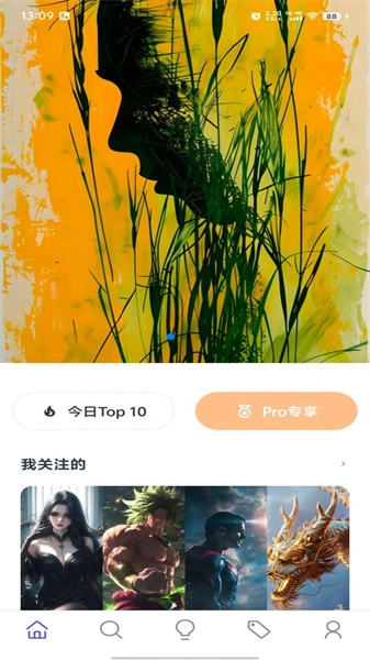 Zootto直装版图3