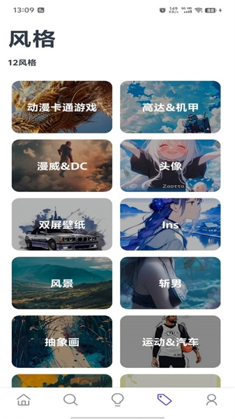 Zootto直装版图4