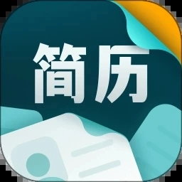 彩豆个人简历制作最新版