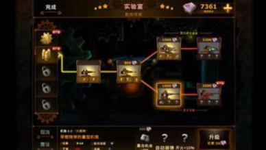 蒸汽朋克塔防汉化版