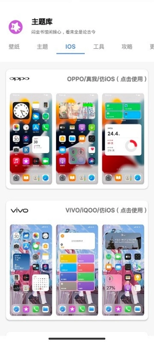 ztkucc主题库2026免费原版图1