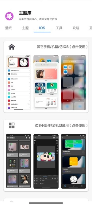 ztkucc主题库2026免费原版图2