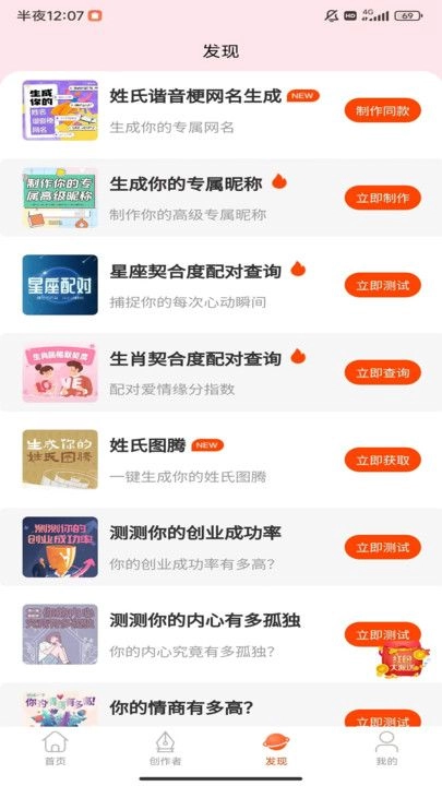 原图站手机免费版图3