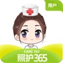 照护365官方正版
