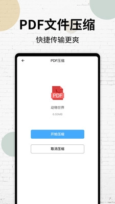 pdf阅读器4