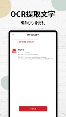 pdf阅读器5