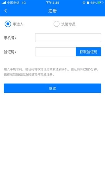 牧运通桂最新版图3