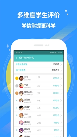 12xue老师官方版图3